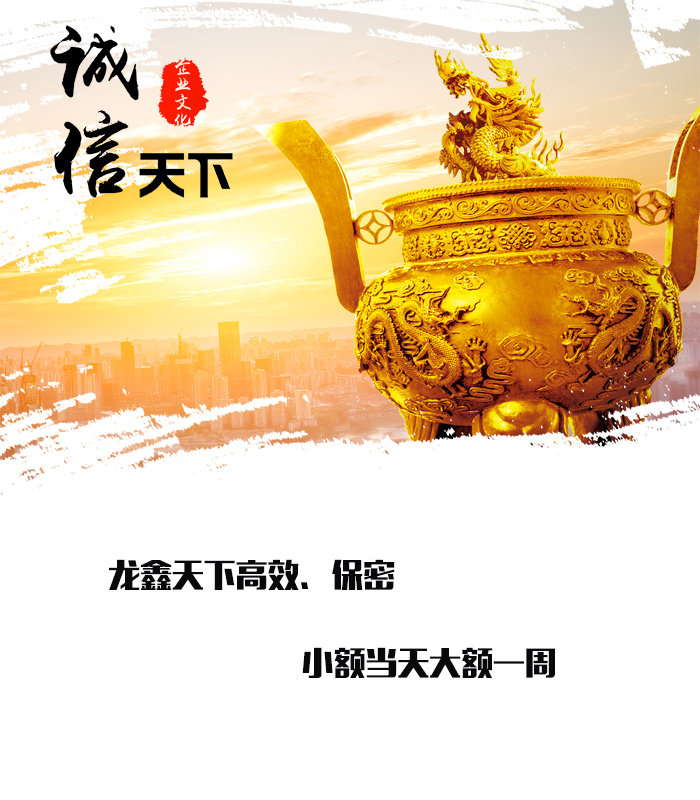 日土要债公司